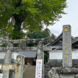 白山神社、糸島の自然と歴史を感じる癒しの場所へ